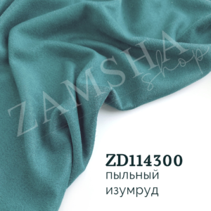 БРОНЬ замша двухсторонняя арт. ZD114300 БРОНЬ замша двухсторонняя арт. ZD114300