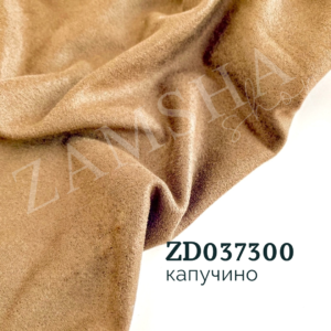 Замша двухсторонняя арт. ZD087300 Замша двухсторонняя арт. ZD087300