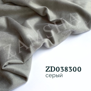 Замша двухсторонняя арт. ZD087300 Замша двухсторонняя арт. ZD087300