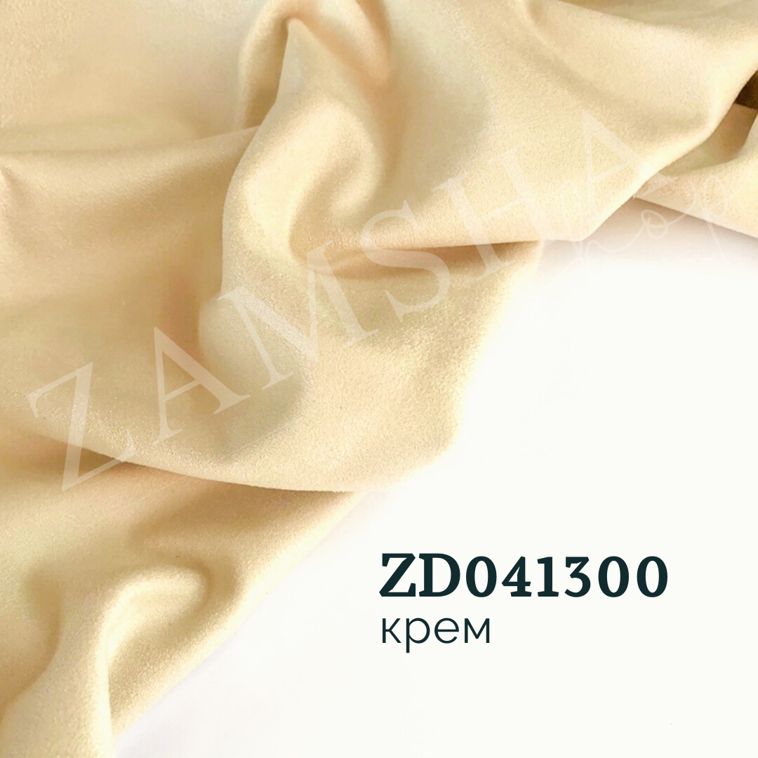 Замша двухсторонняя арт. ZD087300 Замша двухсторонняя арт. ZD087300