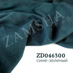 Замша двухсторонняя арт. ZD087300 Замша двухсторонняя арт. ZD087300