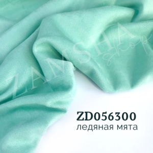 Замша двухсторонняя арт. ZD087300 Замша двухсторонняя арт. ZD087300