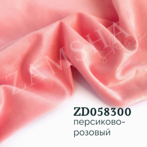 Замша двухсторонняя арт. ZD087300 Замша двухсторонняя арт. ZD087300