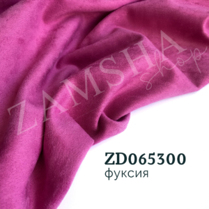 Замша двухсторонняя арт. ZD087300 Замша двухсторонняя арт. ZD087300