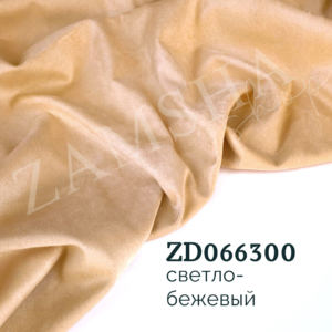 Замша двухсторонняя арт. ZD087300 Замша двухсторонняя арт. ZD087300