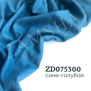 Замша двухсторонняя арт. ZD087300 Замша двухсторонняя арт. ZD087300