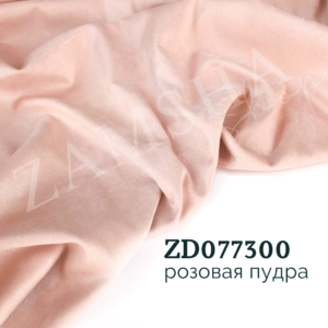 Замша двухсторонняя арт. ZD087300 Замша двухсторонняя арт. ZD087300