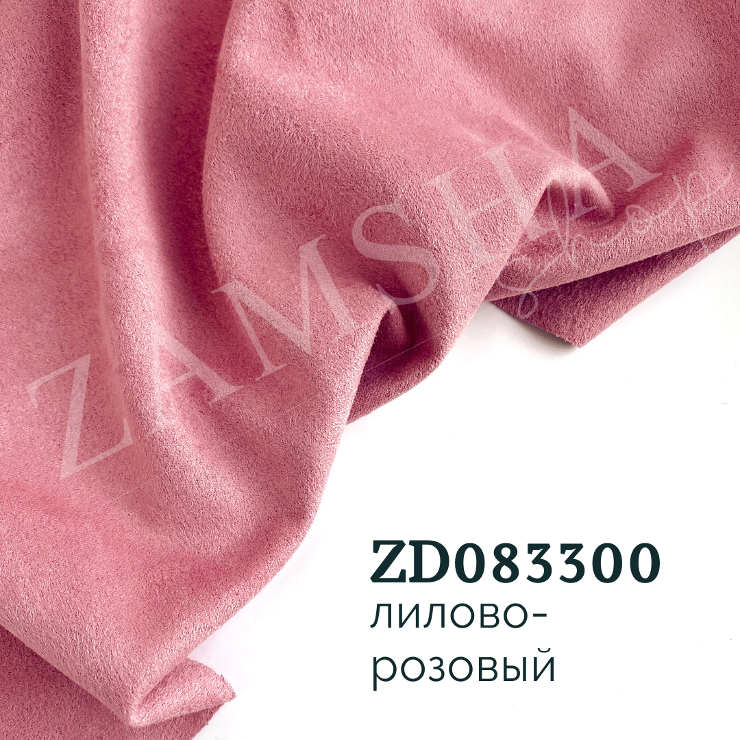 Замша двухсторонняя арт. ZD087300 Замша двухсторонняя арт. ZD087300