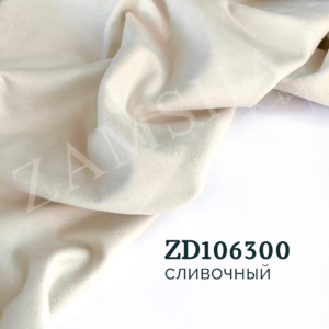 Замша двухсторонняя арт. ZD087300 Замша двухсторонняя арт. ZD087300