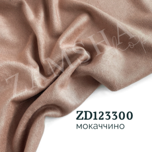 Замша двухсторонняя арт. ZD087300 Замша двухсторонняя арт. ZD087300
