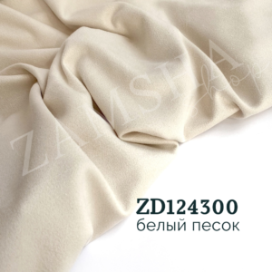 Замша двухсторонняя арт. ZD087300 Замша двухсторонняя арт. ZD087300
