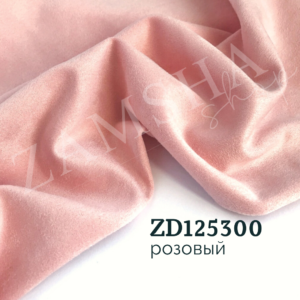 Замша двухсторонняя арт. ZD087300 Замша двухсторонняя арт. ZD087300