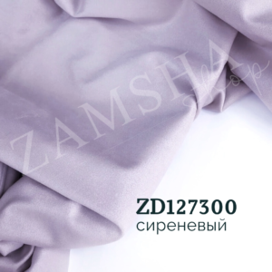 Замша двухсторонняя арт. ZD087300 Замша двухсторонняя арт. ZD087300