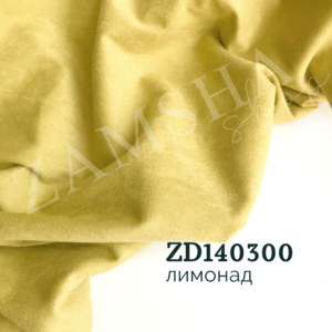 Замша двухсторонняя арт. ZD087300 Замша двухсторонняя арт. ZD087300