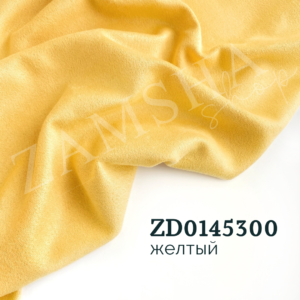 Замша двухсторонняя арт. ZD087300 Замша двухсторонняя арт. ZD087300