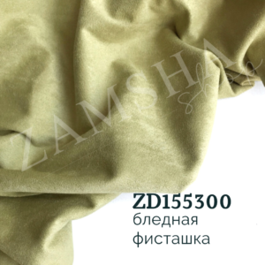 Замша двухсторонняя арт. ZD087300 Замша двухсторонняя арт. ZD087300