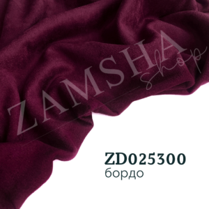 Замша двухсторонняя арт. ZD025300 Замша двухсторонняя арт. ZD025300
