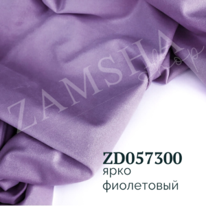БРОНЬ замша двухсторонняя арт. ZD057300 БРОНЬ замша двухсторонняя арт. ZD057300