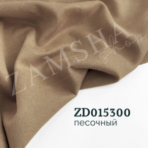 Замша двухсторонняя арт. ZD015300 Замша двухсторонняя арт. ZD015300